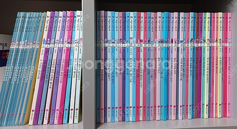 개념씨 수학나무 60권 그레이트북스 *택포*--0