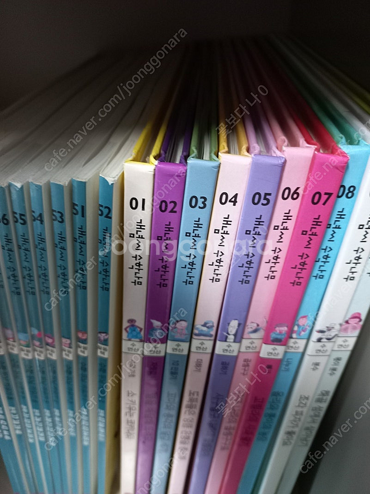 개념씨 수학나무 60권 그레이트북스 *택포*--2