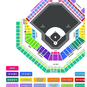 [최저가]7월18일19일 금토 삼성 vs 키움 티켓양도