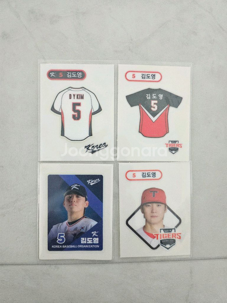 kbo 띠부씰 9개 마스코트들, 김도영 유니폼과 선수--1