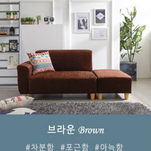 2인 쇼파 무료나눔