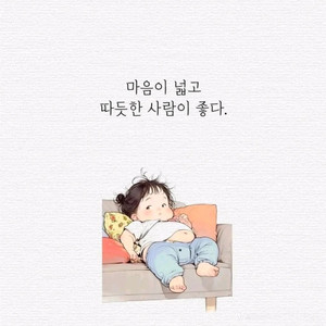 도와쥘분