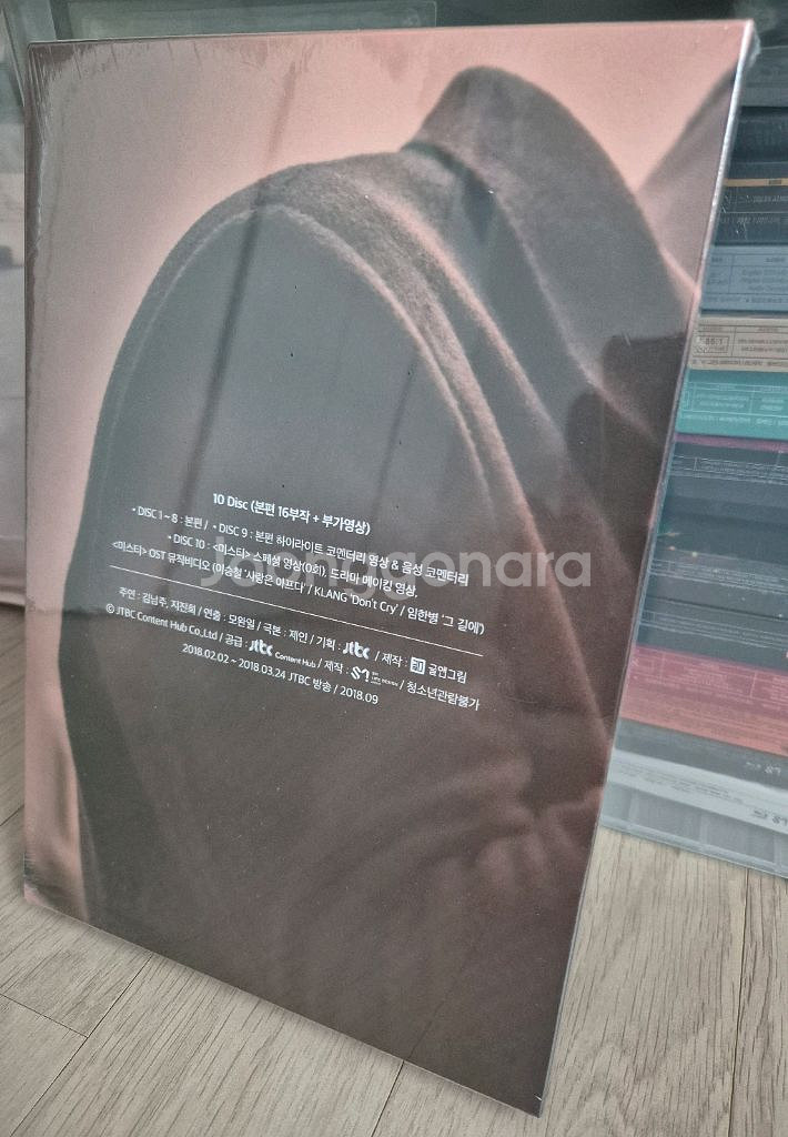 드라마 미스티 dvd 미개봉--1