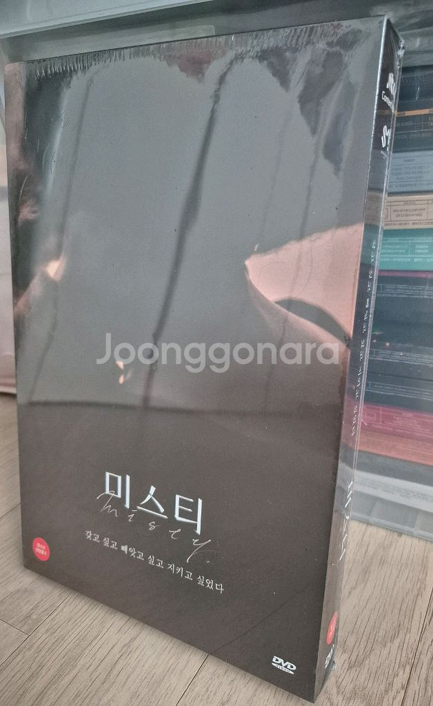 드라마 미스티 dvd 미개봉--0