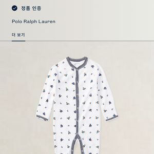 (정품인증) 폴로 랄프로렌 베이비 수트 3M