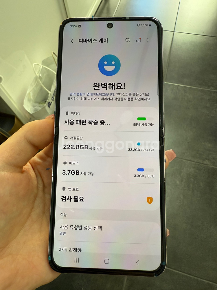 센터올갈이)갤럭시Z플립5 256GB 라벤더/ Y948--6