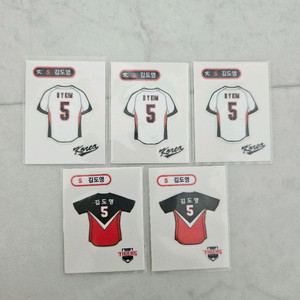 kbo 크보 띠부씰 국대와 기아 김도영 유니폼 판매
