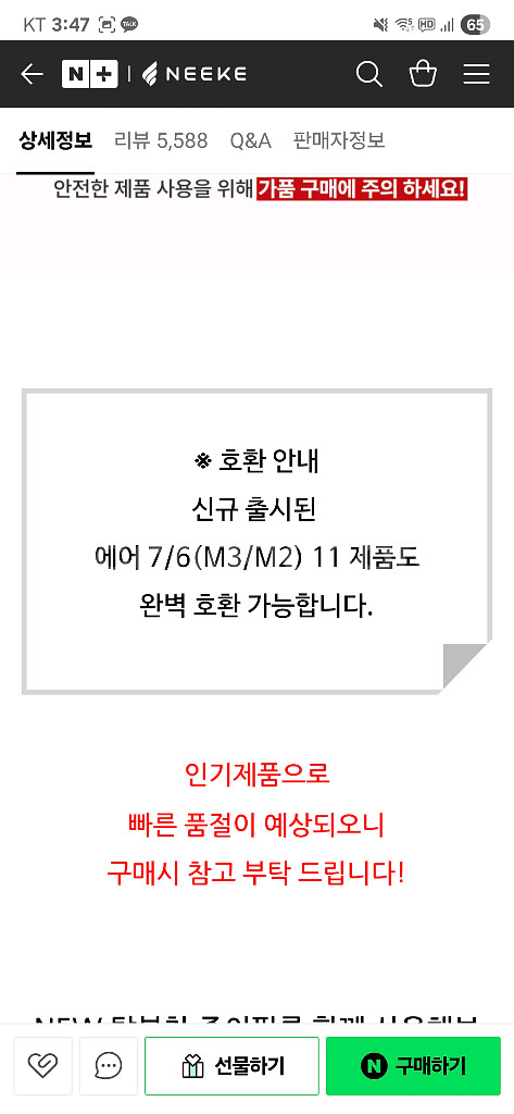 니케 아이패드 매직키보드 구조독 케이스 11인치--1