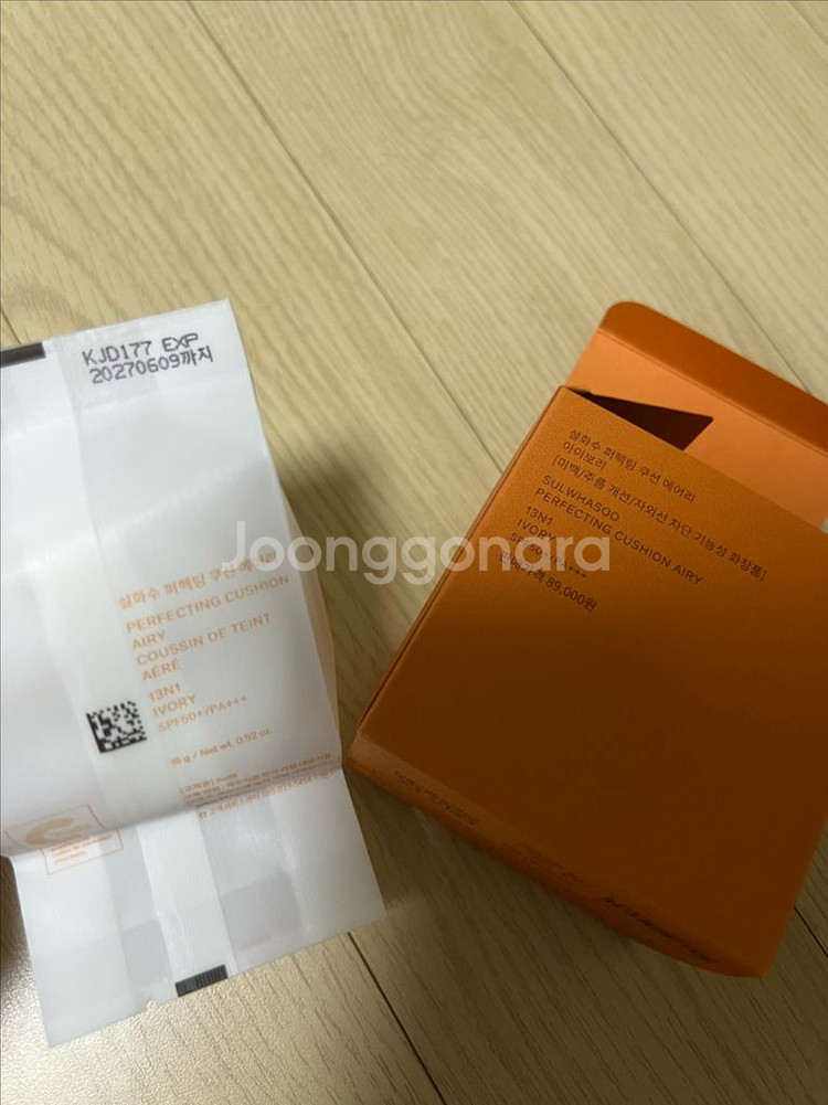 설화수 퍼펙팅 에어리쿠션 리필용--1