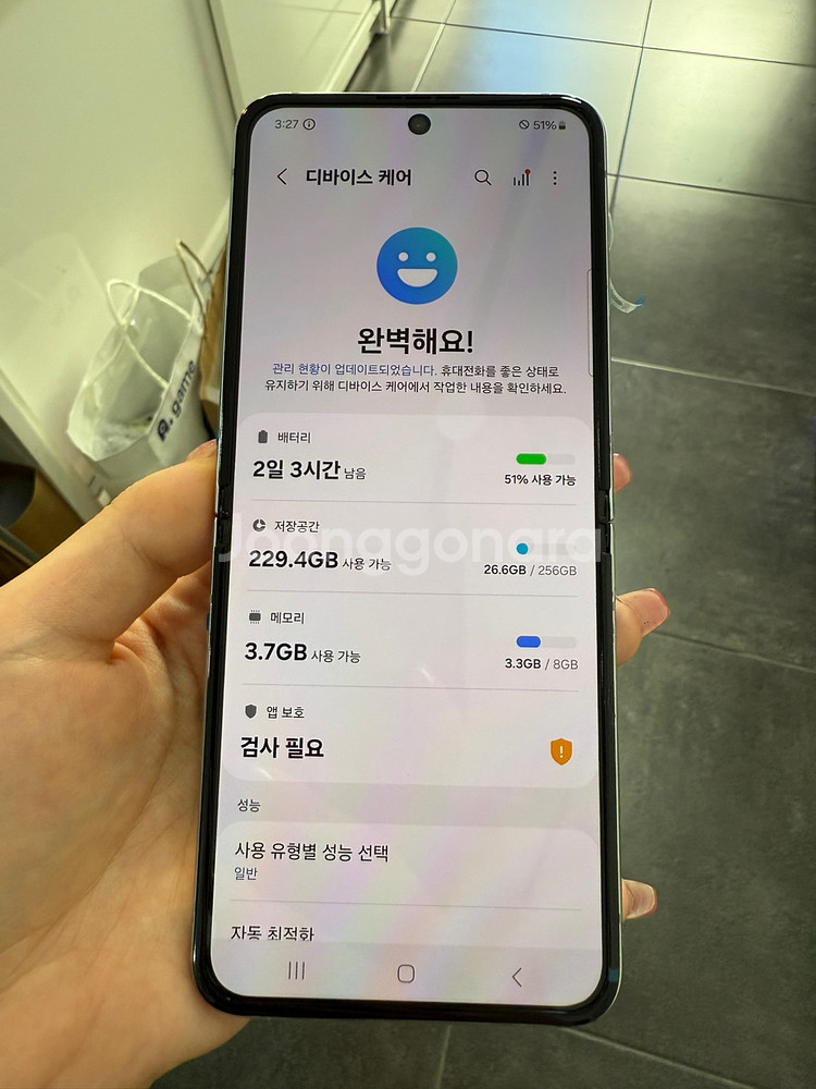 센터수리)갤럭시Z플립5 256GB 민트/ Y949--2