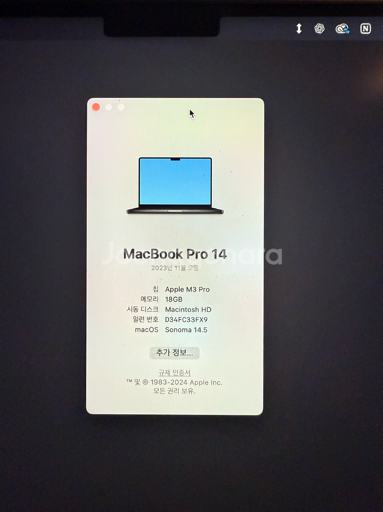 맥북 프로 14 M3 18GB/512GB 스페이스블랙--4