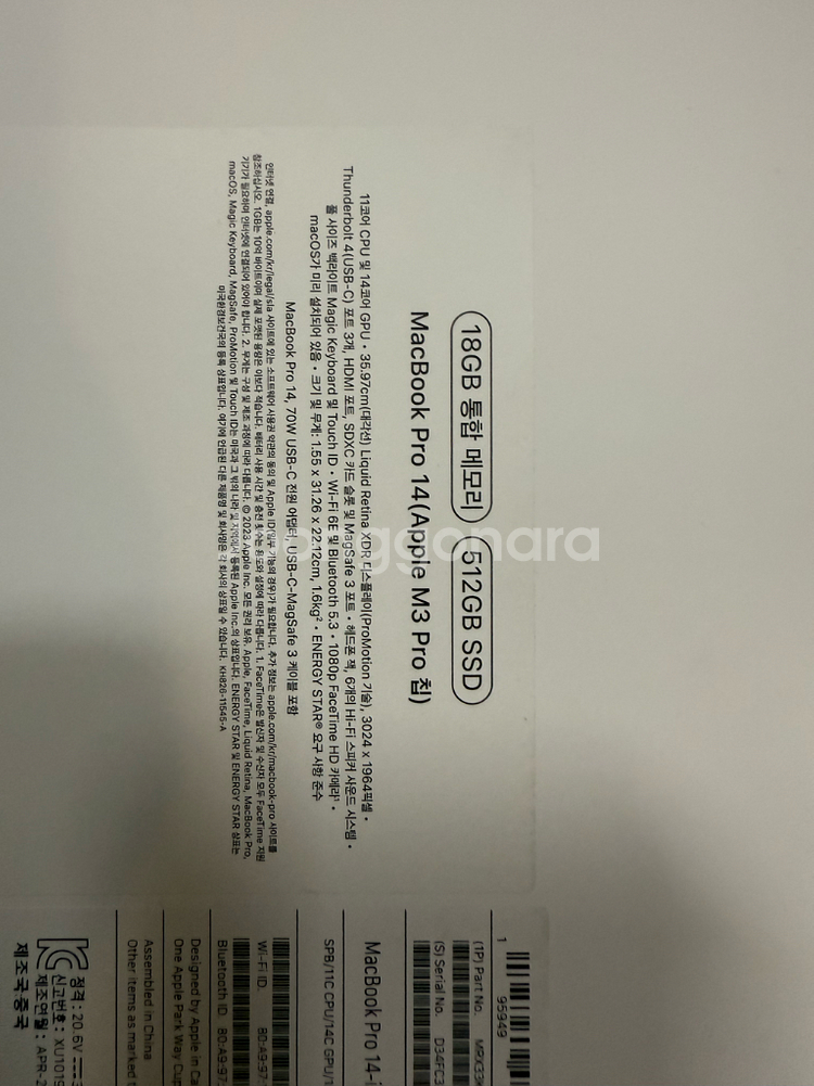 맥북 프로 14 M3 18GB/512GB 스페이스블랙--6