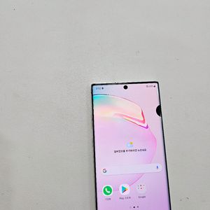 갤럭시 노트10플러스 화이트 정상공기기