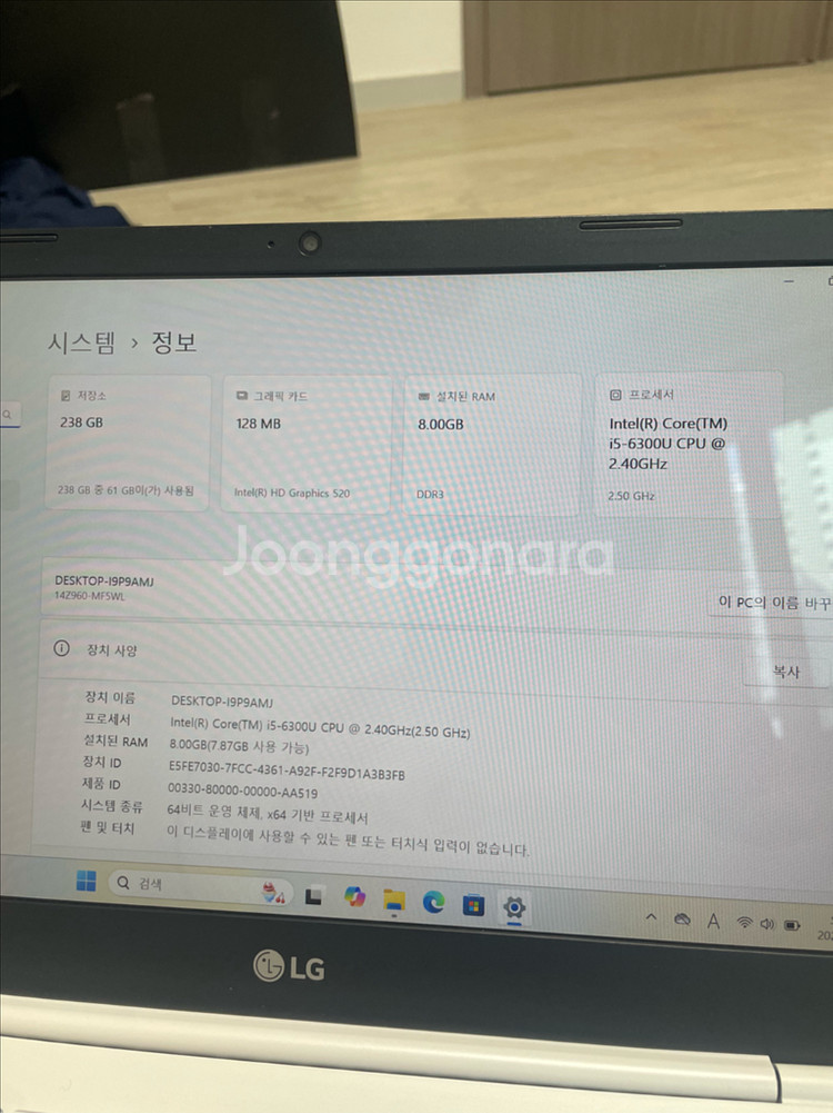 LG그램 14인치--3