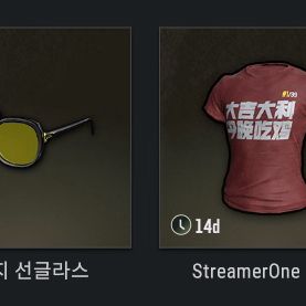 배그 에스파 드롭스 코드