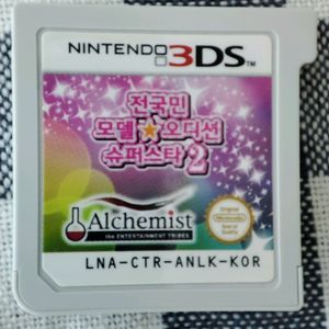 닌텐도 3ds 전국민 모델 오디션 슈퍼스타2