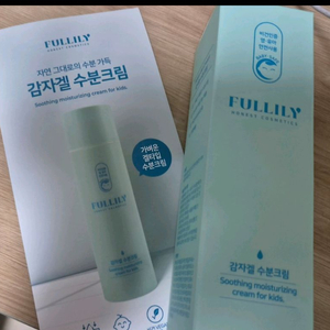 풀릴리 감자겔 수분크림