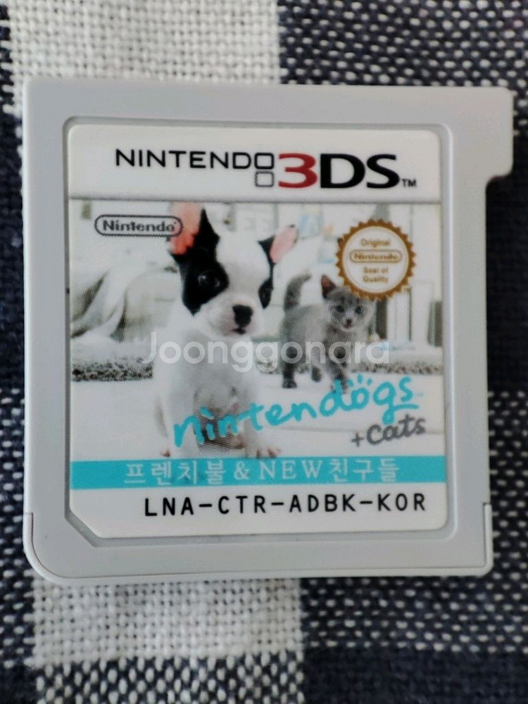 닌텐도 3ds 프렌치불&New 친구들--0