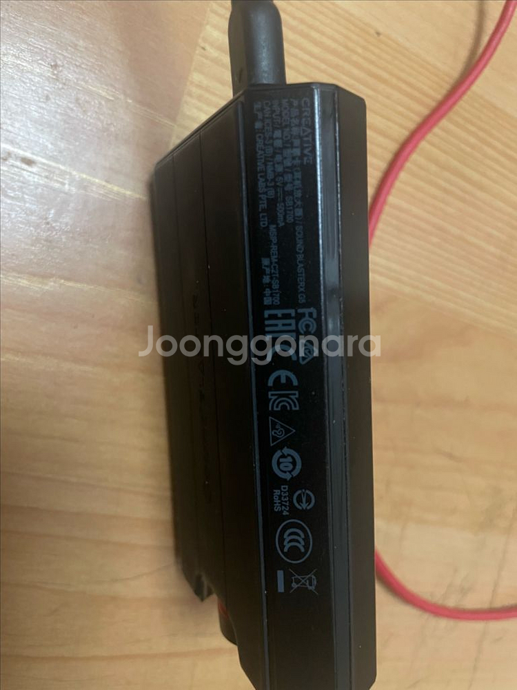사운드 블라스터 g5--1