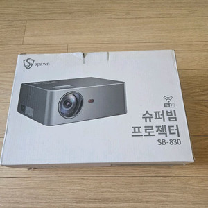 슈퍼빔 프로젝터 SB-830 새상품