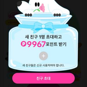 틱톡라이트 신규구매합니다
