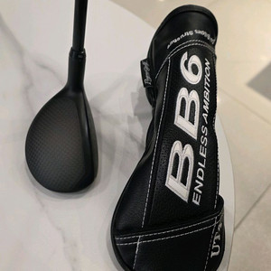 bb6 23도 유틸리티