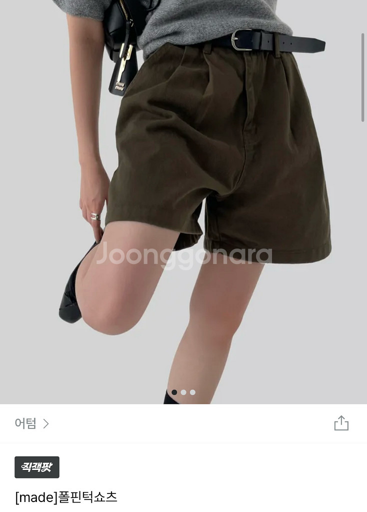 어텀 폴 핀턱 쇼츠 반바지--2