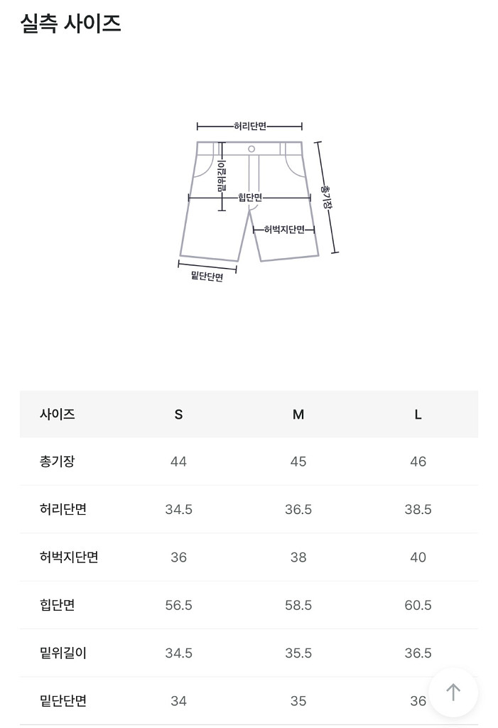 어텀 폴 핀턱 쇼츠 반바지--3