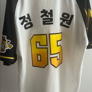 롯데 피카츄 유니폼 105 정철원 마킹