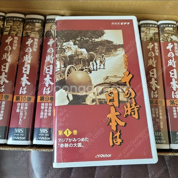 일본 NHK 역사 비디오 테이프 12권 전권--1