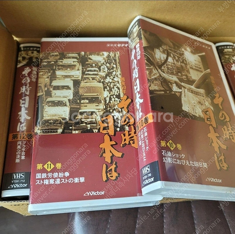 일본 NHK 역사 비디오 테이프 12권 전권--4