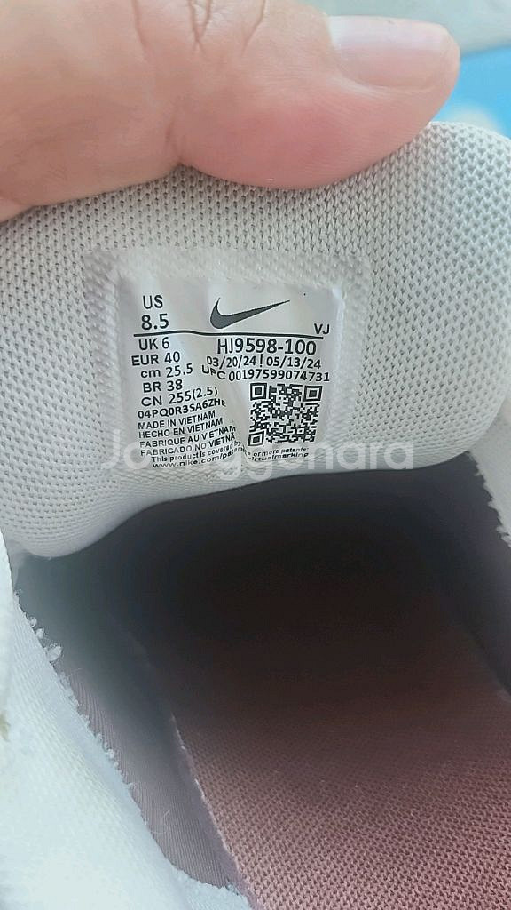 나이키 운동화 p-6000 사이즈255--1