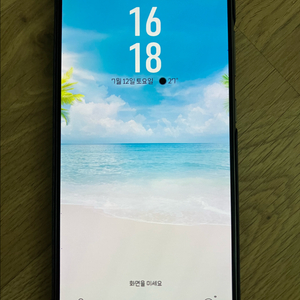 갤럭시 S24 울트라 256GB 그레이