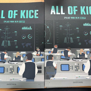 대성마이맥 올오카 세젤쉬