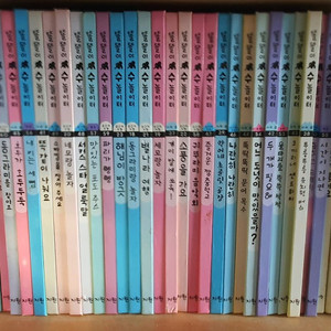 똘똘이 수놀이터 58권