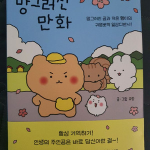 책 팔아요~