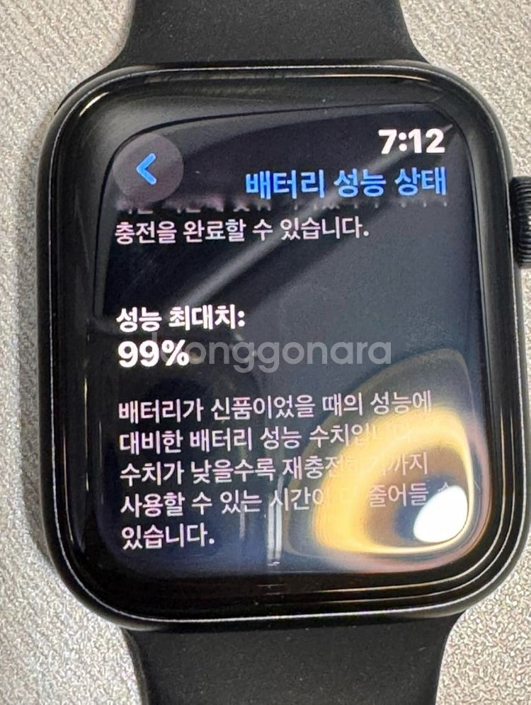 애플워치SE2 44mm미드나이트(배터리99%) 애케플O--7