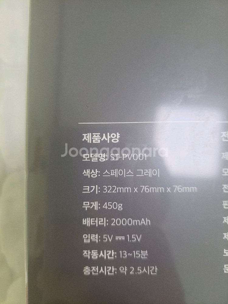 차량용 청소기--1