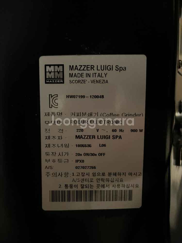 카이저 제빙기 (Kaiser) IMK-3051(직거래)--2