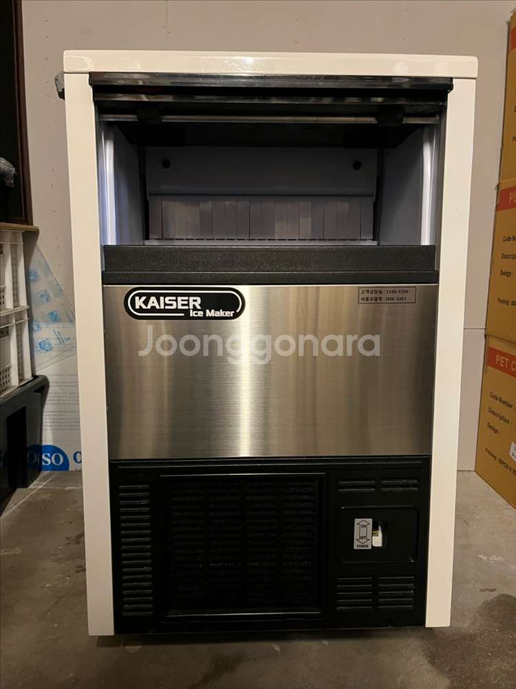 카이저 제빙기 (Kaiser) IMK-3051(직거래)--0