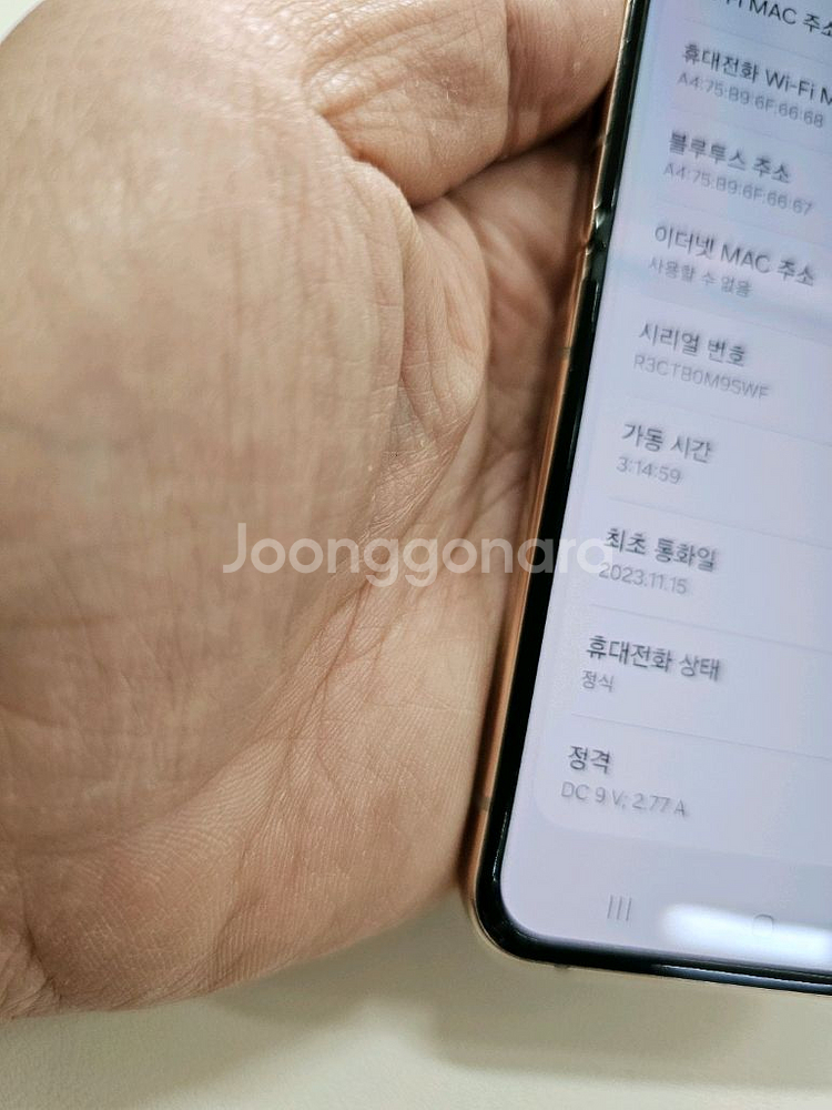 갤럭시 Z플립4 골드 무잔상--3
