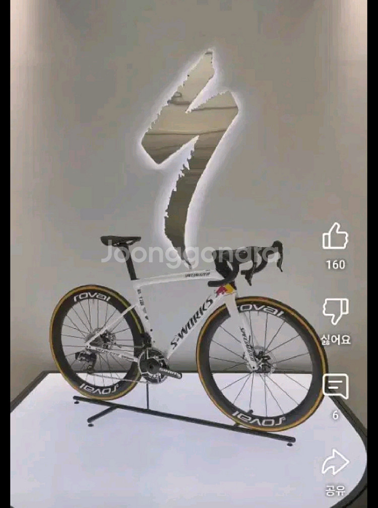 2025년 레드불팀 에스웍sl8 신품급 로드--0