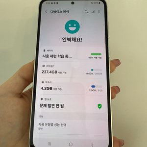 무잔상)갤럭시S23FE 256GB 민트/ Y951
