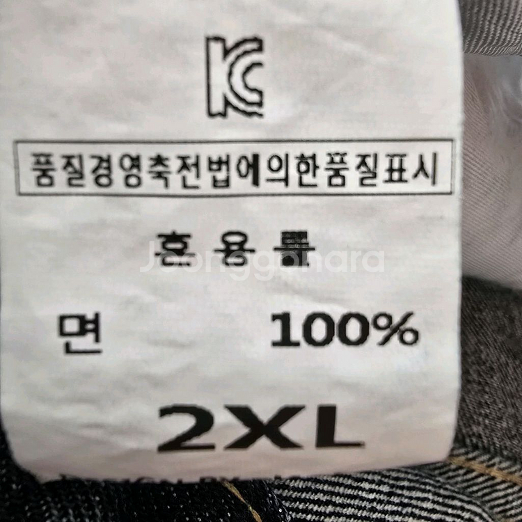 히든밴딩 와이드 청바지 새상품--2