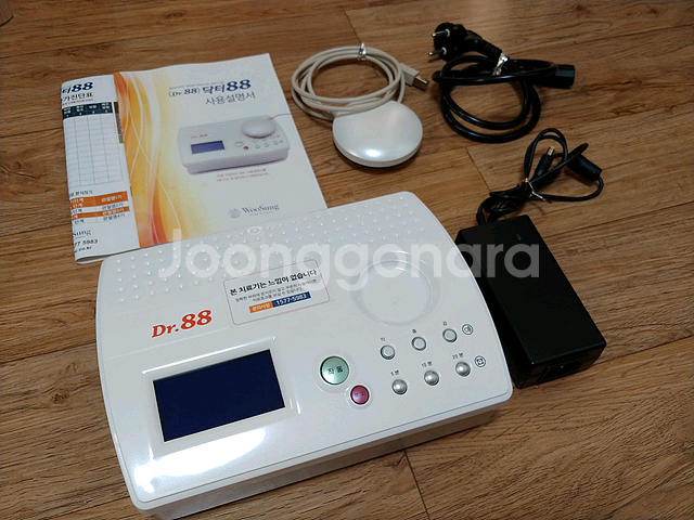 닥터88--0