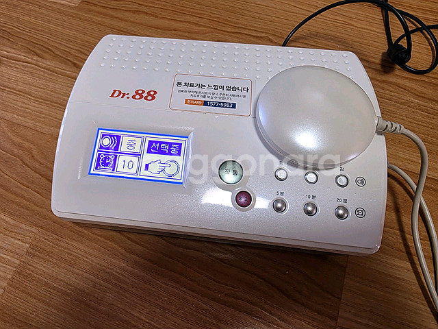 닥터88--9