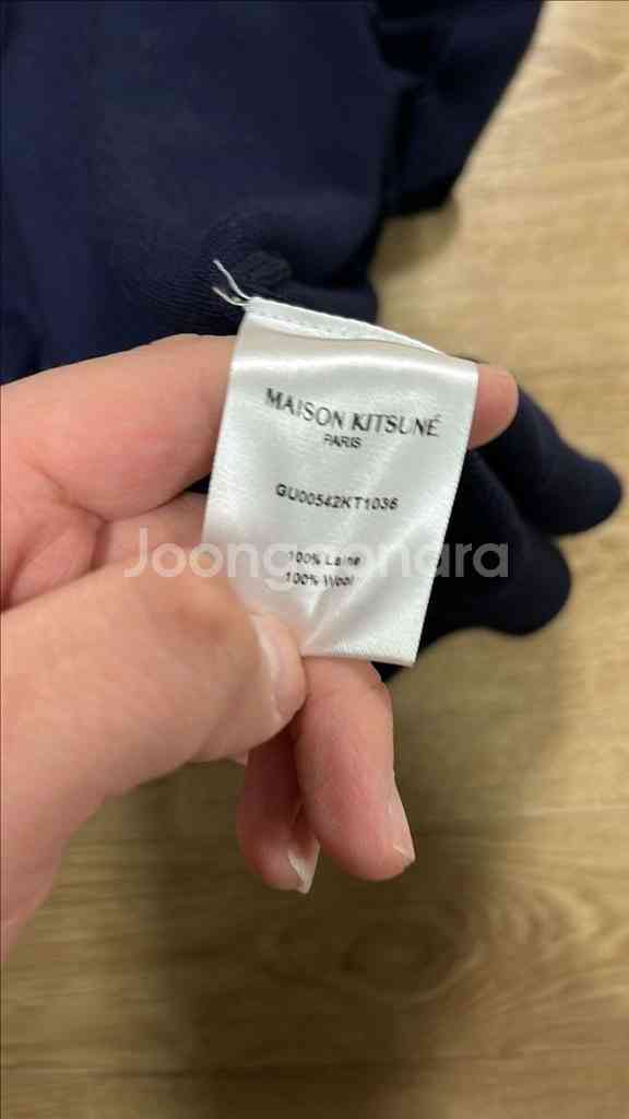 메종키츠네 가디건--1