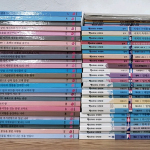 역지사지 세계문화 개정판
