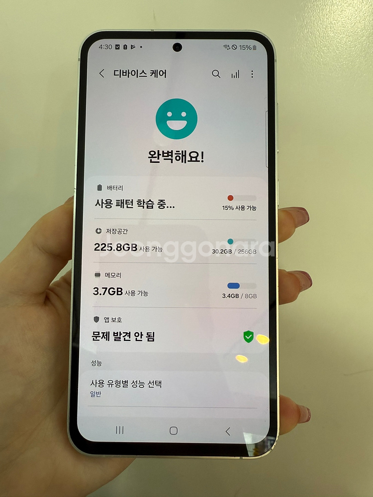 무잔상)갤럭시S23FE 256GB 크림/ Y952--0