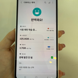 무잔상)갤럭시S23FE 256GB 크림/ Y952